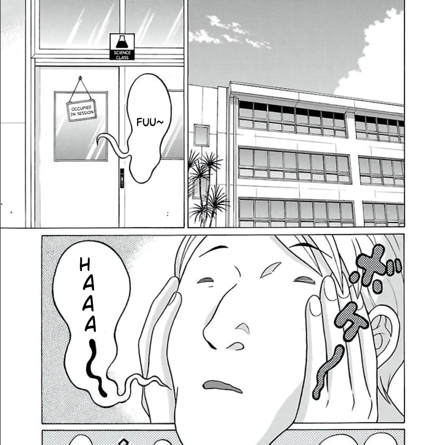 Read Pansuto chapter 64 image 3 on Lezhin