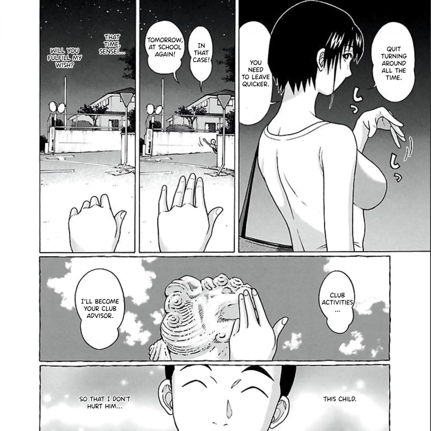 Read Pansuto chapter 64 image 41 on Lezhin