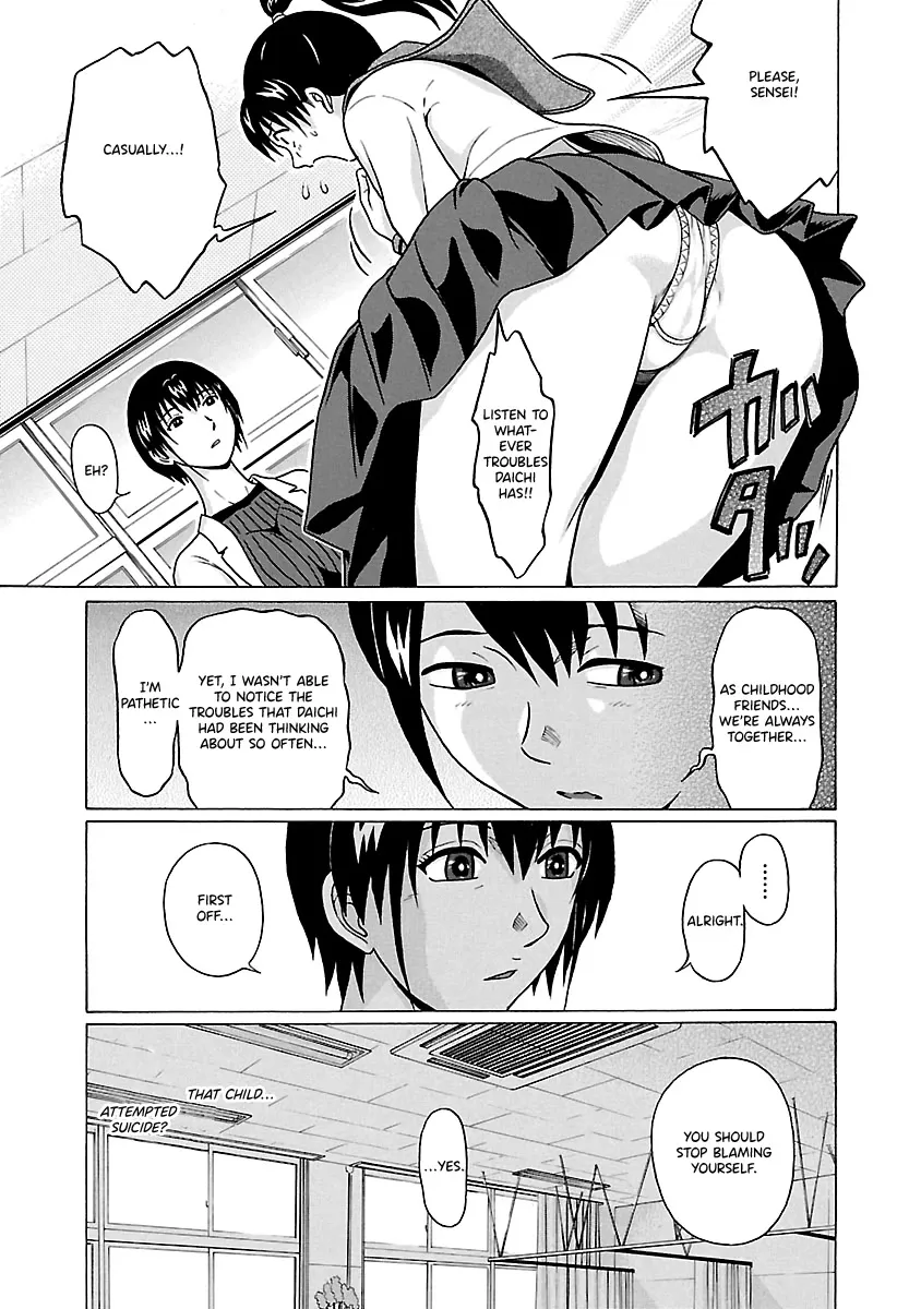 Read Pansuto chapter 65 image 4 on Lezhin