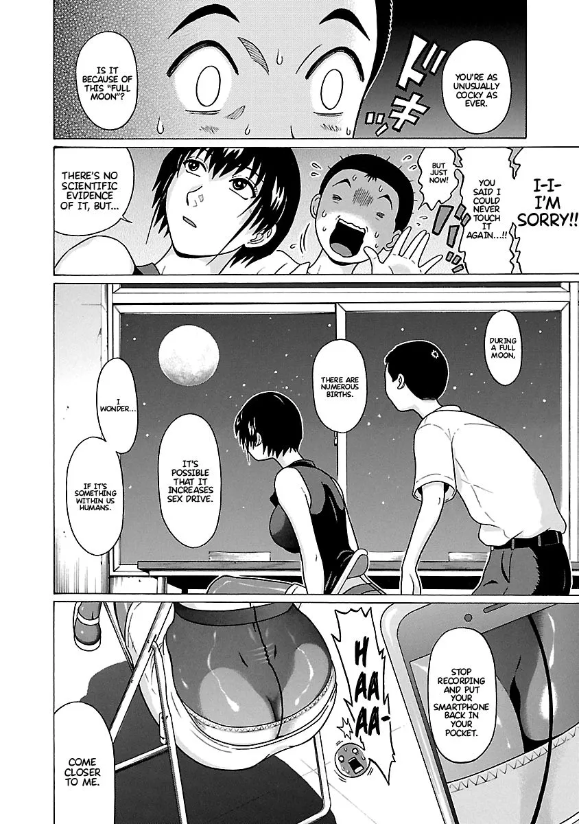 Read Pansuto chapter 66 image 16 on Lezhin