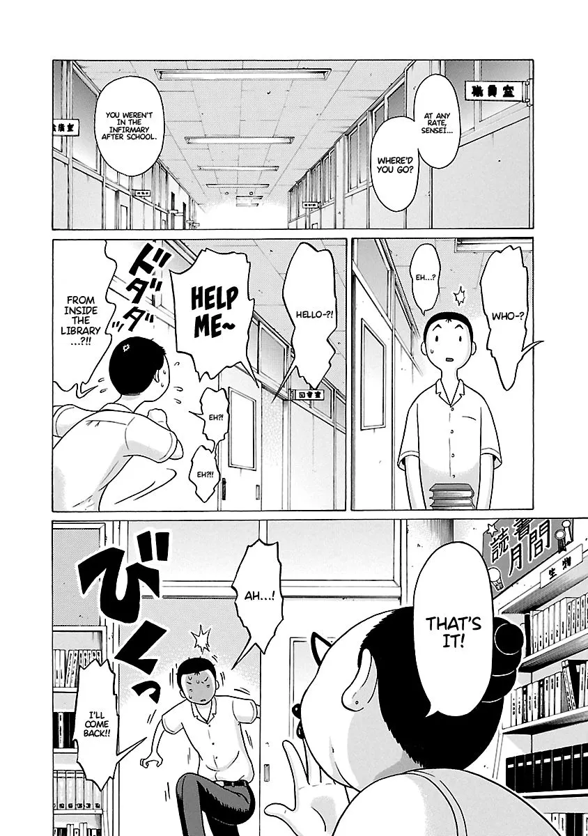 Read Pansuto chapter 66 image 4 on Lezhin