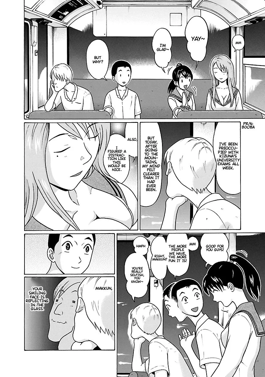 Read Pansuto chapter 67 image 16 on Lezhin