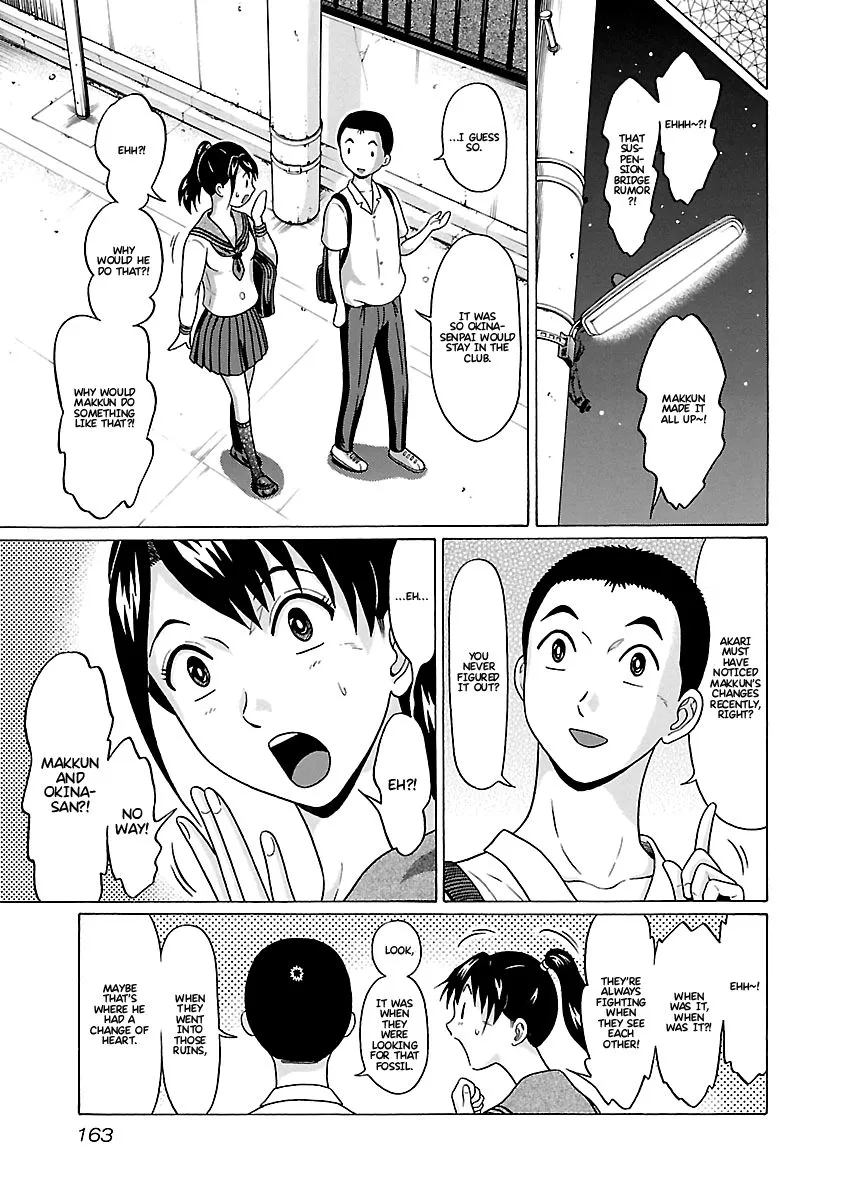 Read Pansuto chapter 67 image 17 on Lezhin