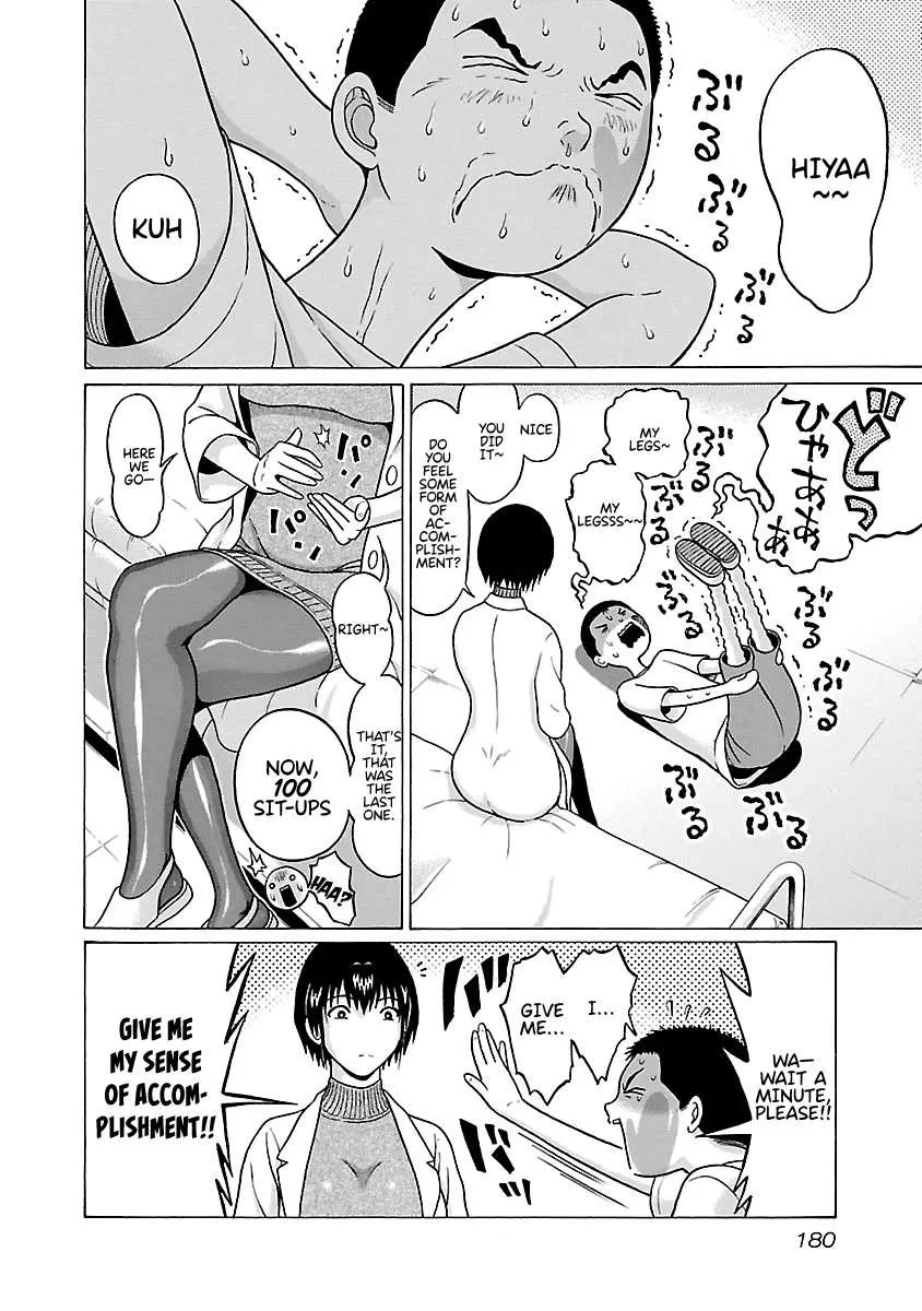 Read Pansuto chapter 68 image 12 on Lezhin