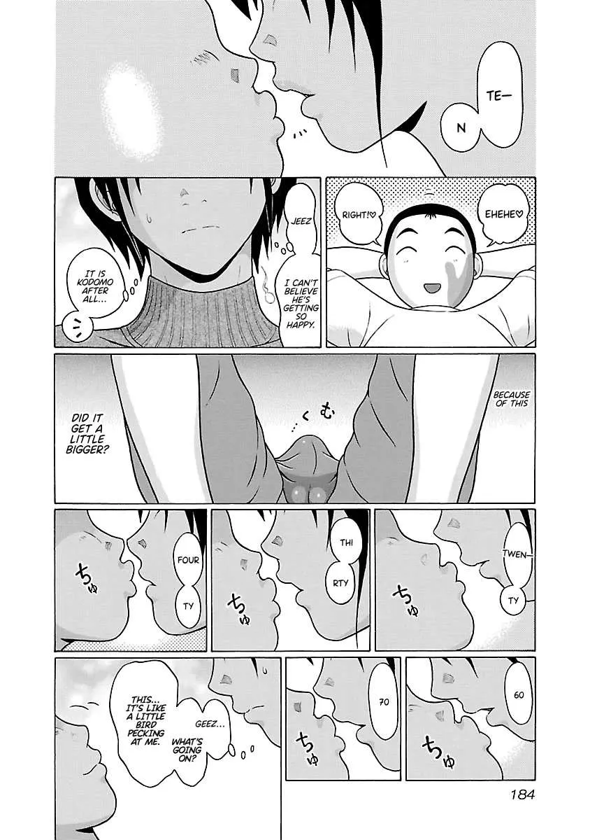 Read Pansuto chapter 68 image 16 on Lezhin