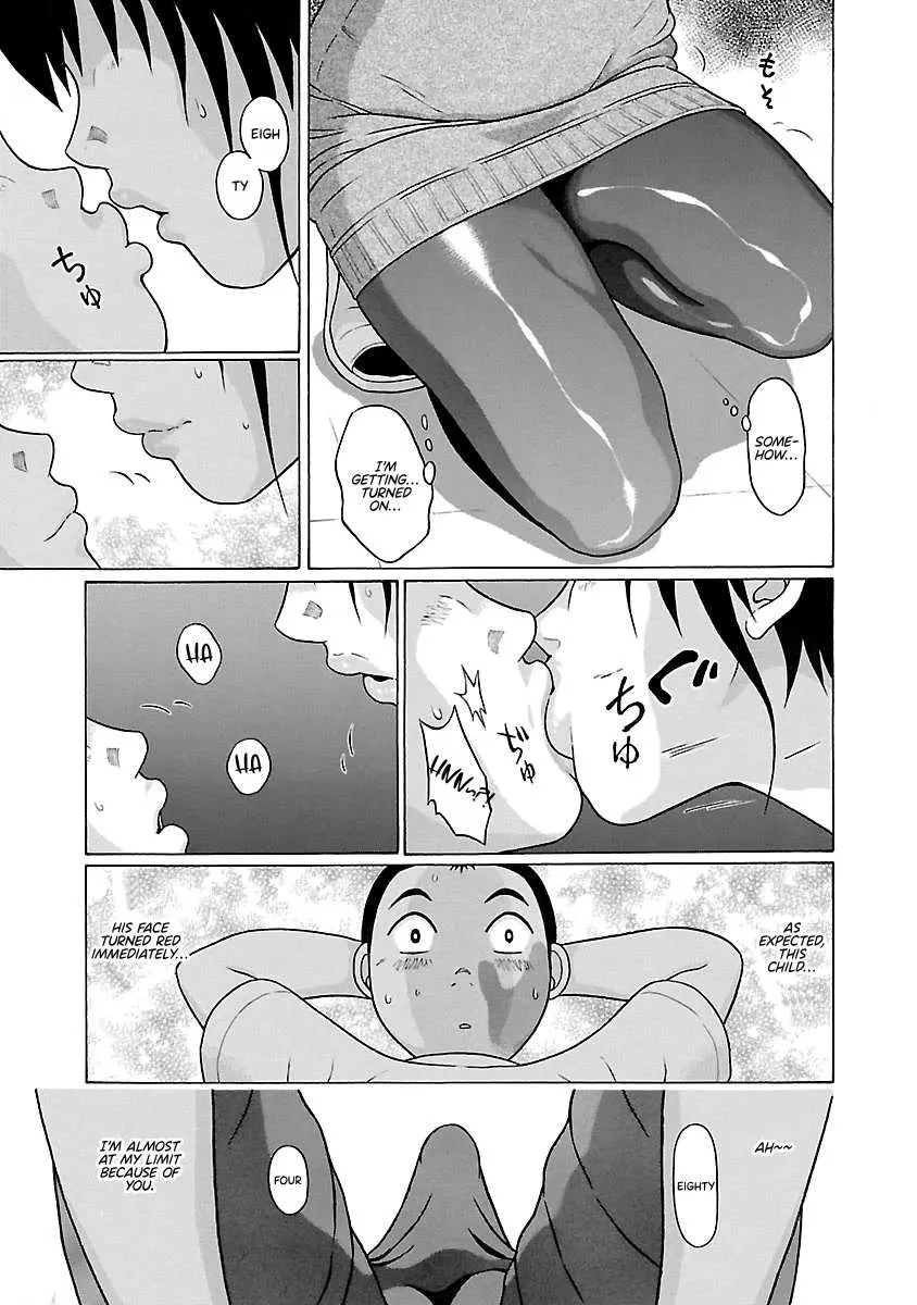 Read Pansuto chapter 68 image 17 on Lezhin