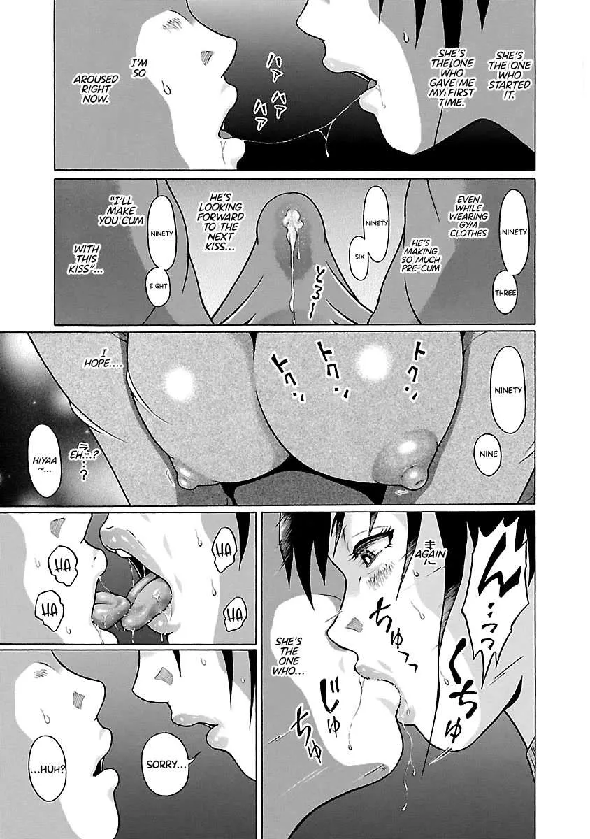 Read Pansuto chapter 68 image 19 on Lezhin