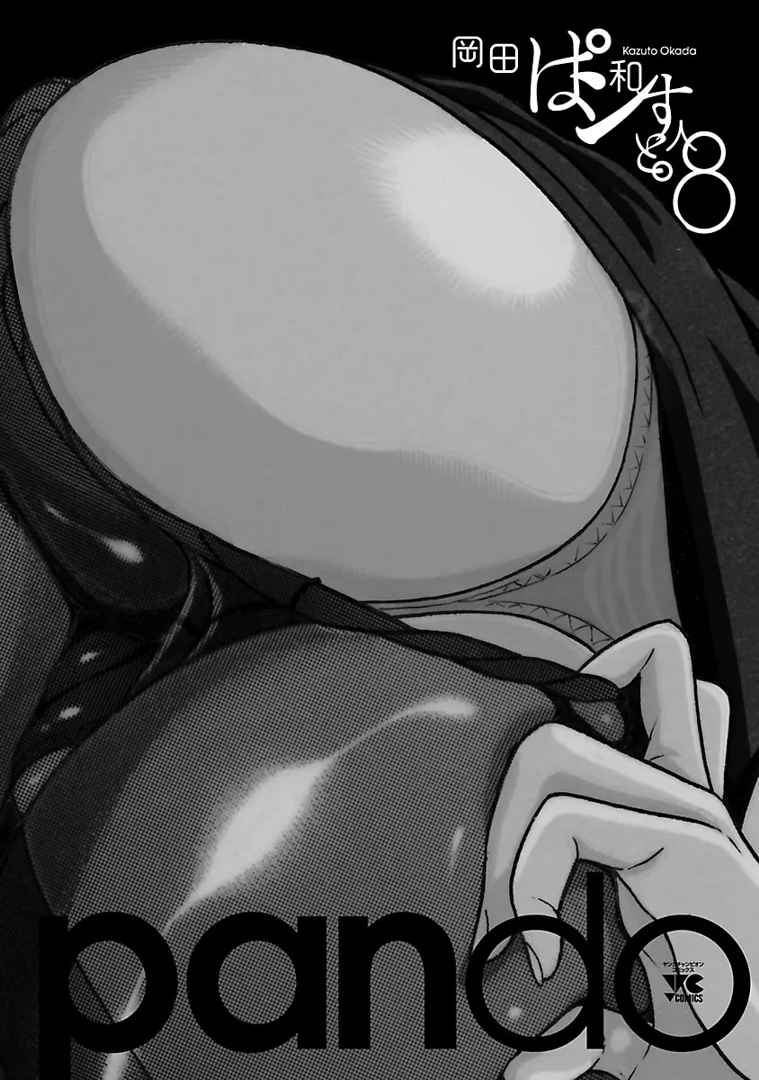 Read Pansuto chapter 68 image 26 on Lezhin
