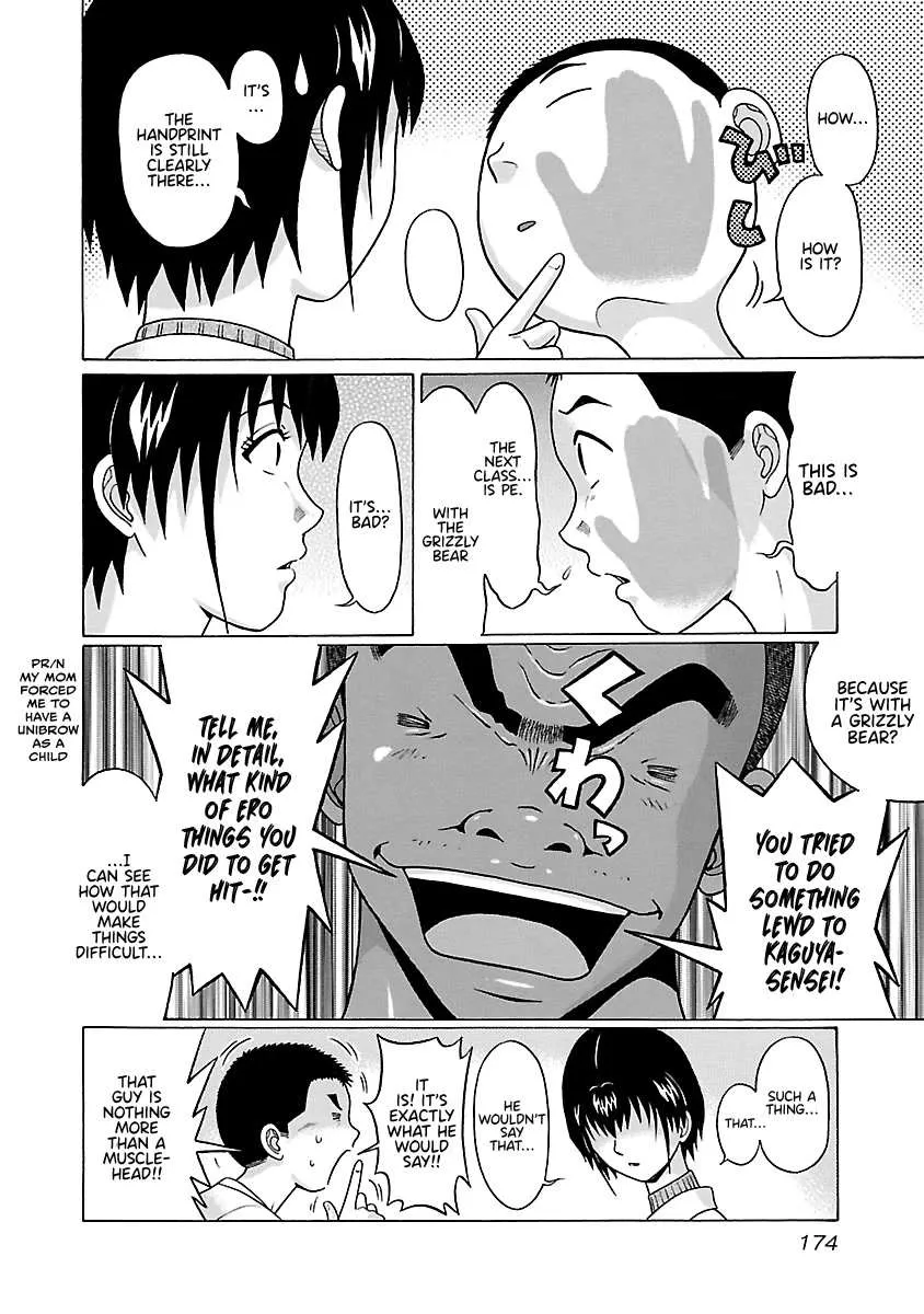 Read Pansuto chapter 68 image 6 on Lezhin