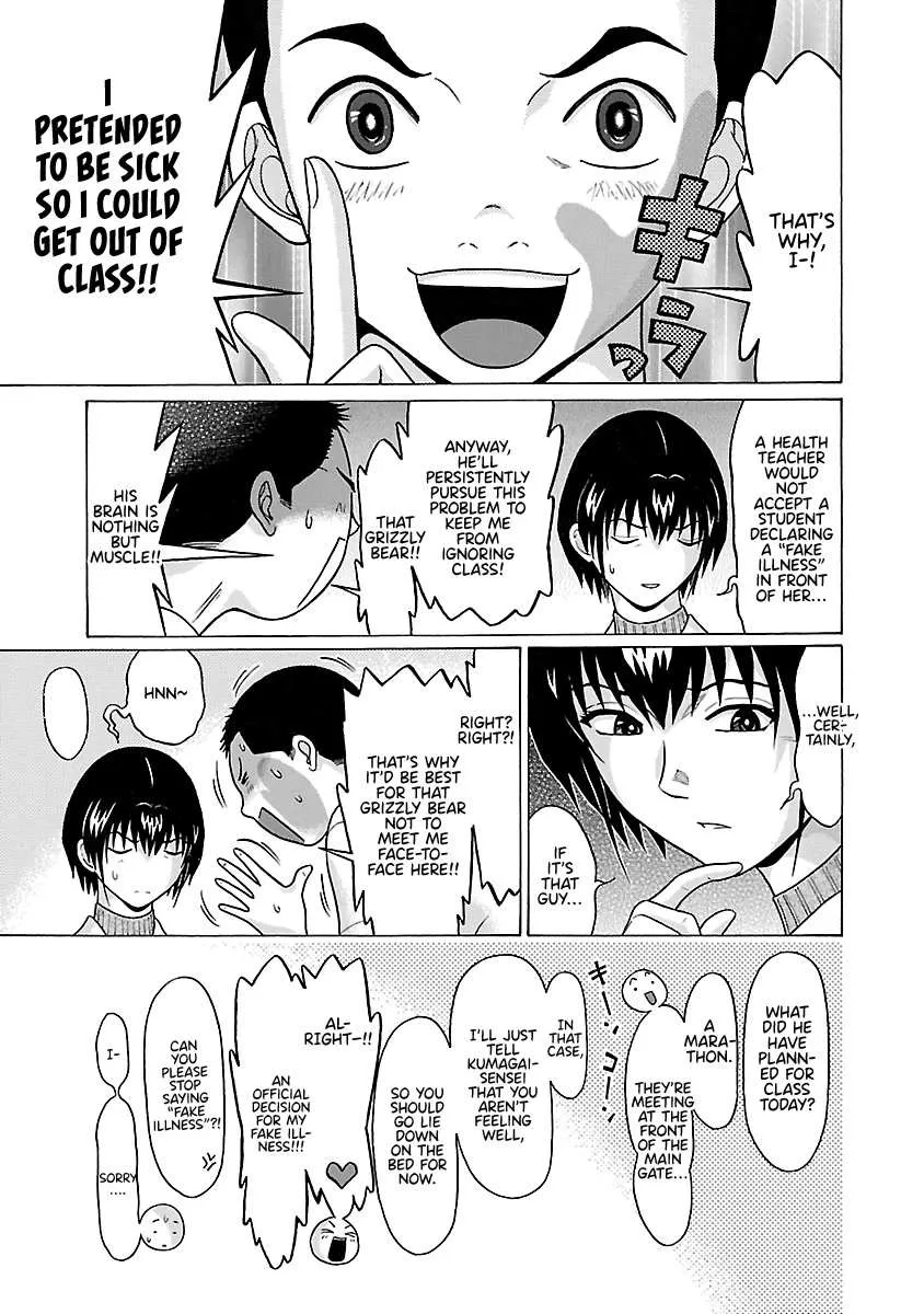 Read Pansuto chapter 68 image 7 on Lezhin