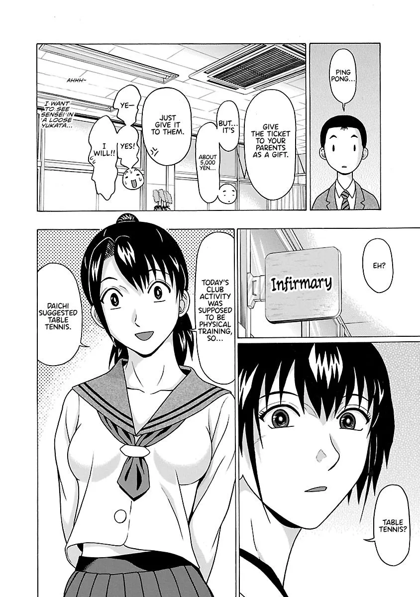 Read Pansuto chapter 69 image 11 on Lezhin