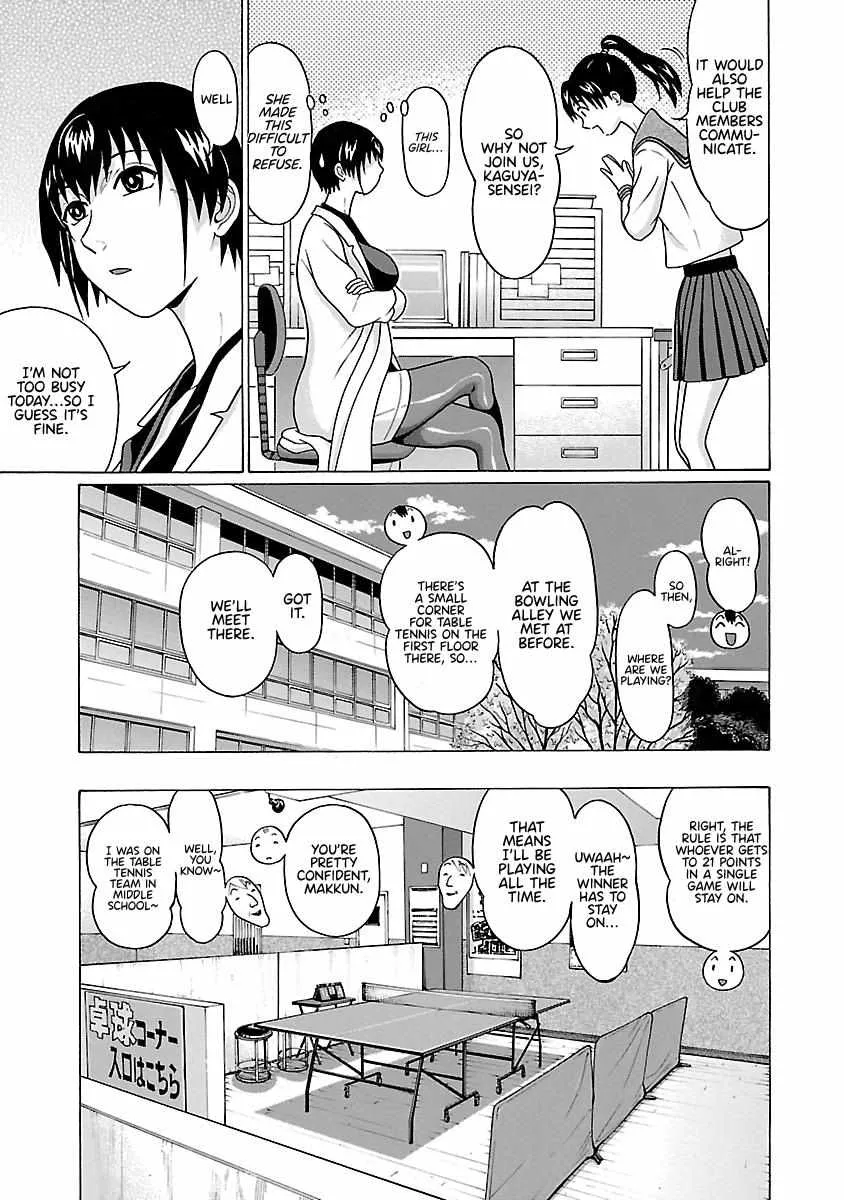 Read Pansuto chapter 69 image 12 on Lezhin