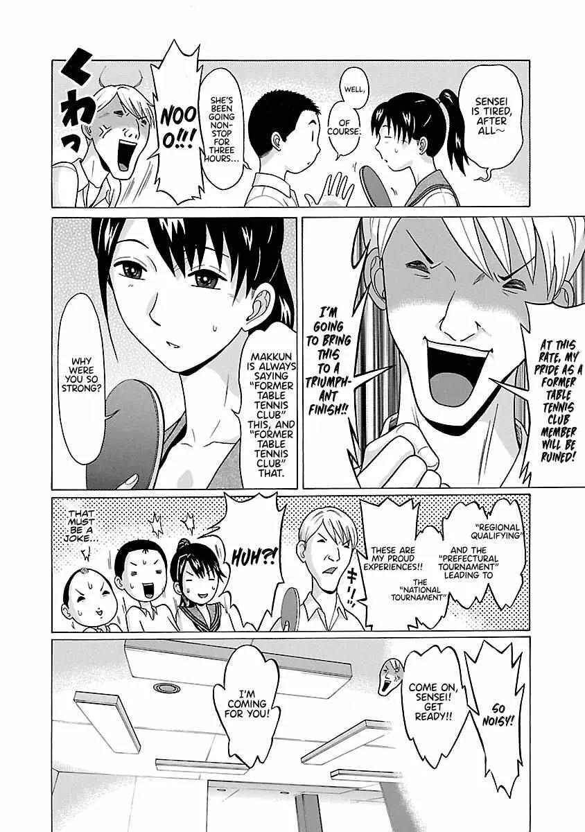 Read Pansuto chapter 69 image 17 on Lezhin