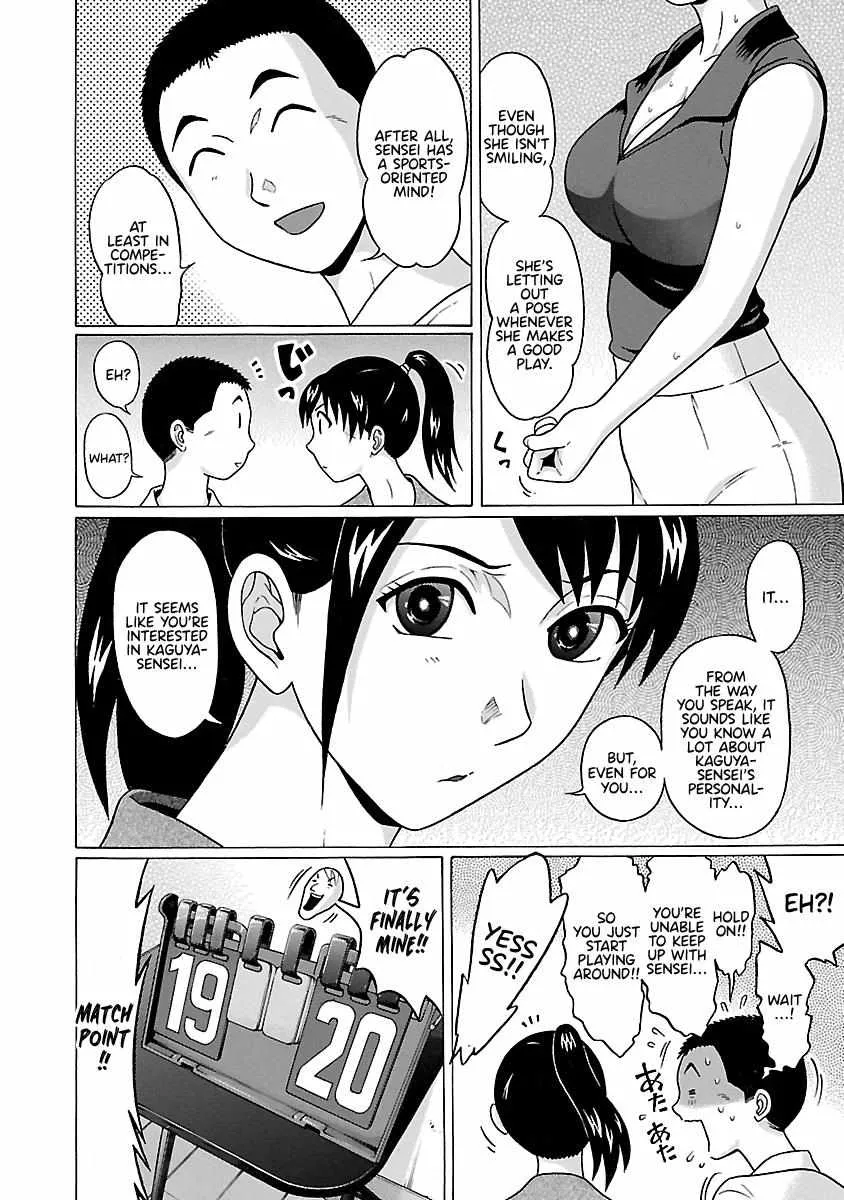 Read Pansuto chapter 69 image 19 on Lezhin