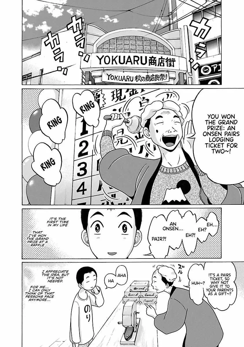 Read Pansuto chapter 69 image 7 on Lezhin