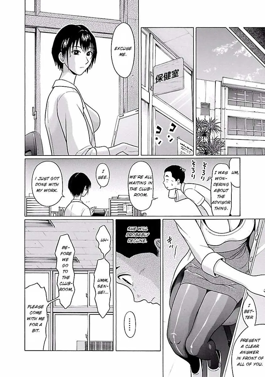Read Pansuto chapter 7 image 15 on Lezhin