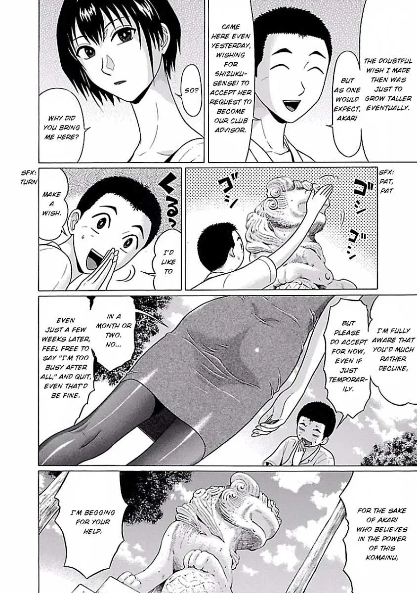 Read Pansuto chapter 7 image 17 on Lezhin