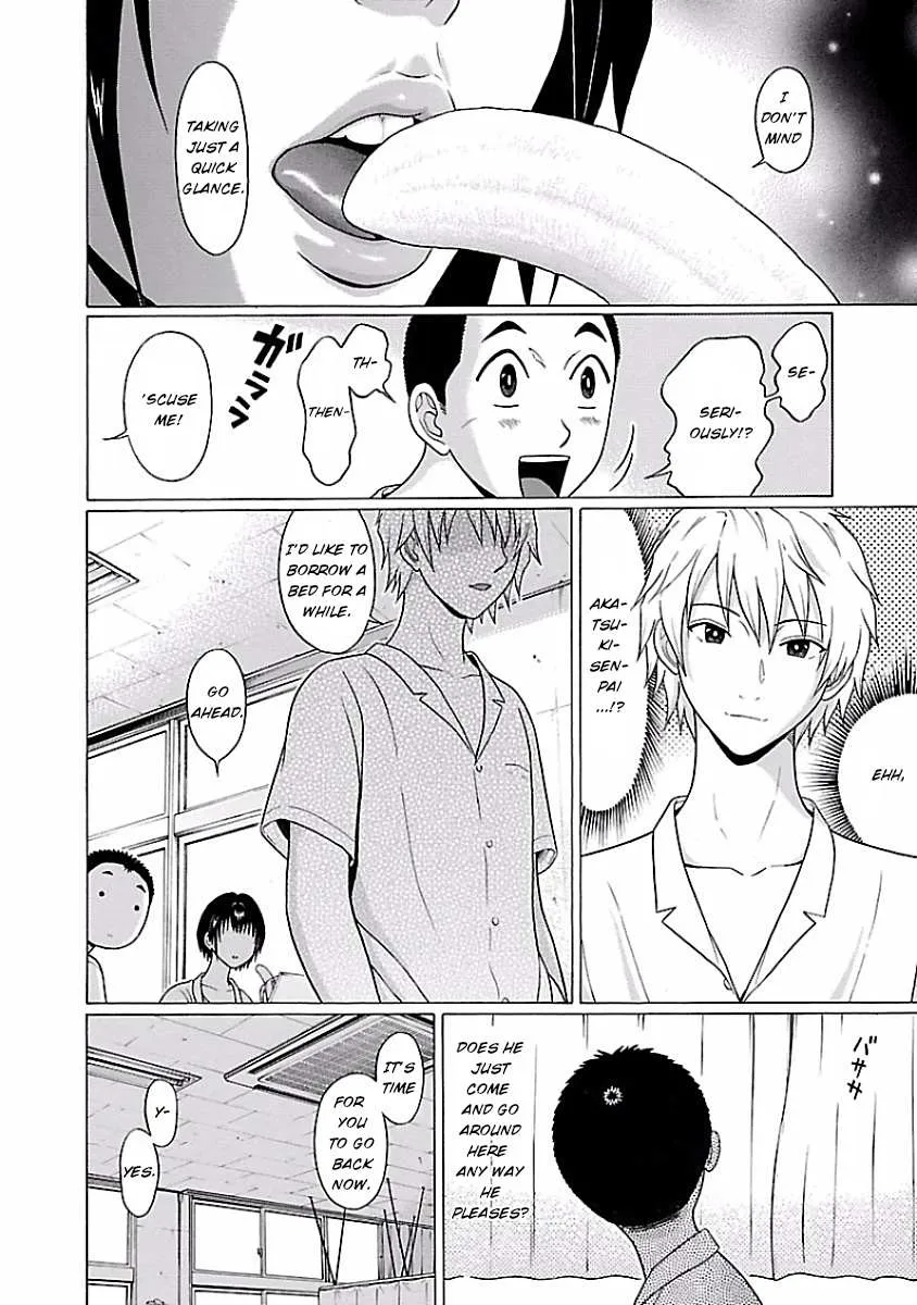 Read Pansuto chapter 7 image 5 on Lezhin
