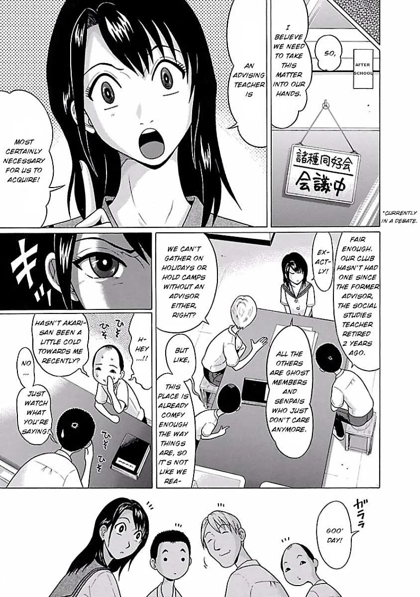 Read Pansuto chapter 7 image 6 on Lezhin