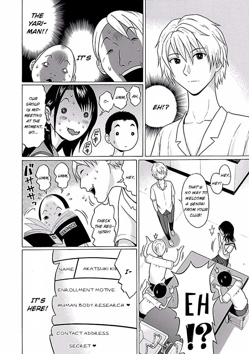 Read Pansuto chapter 7 image 7 on Lezhin