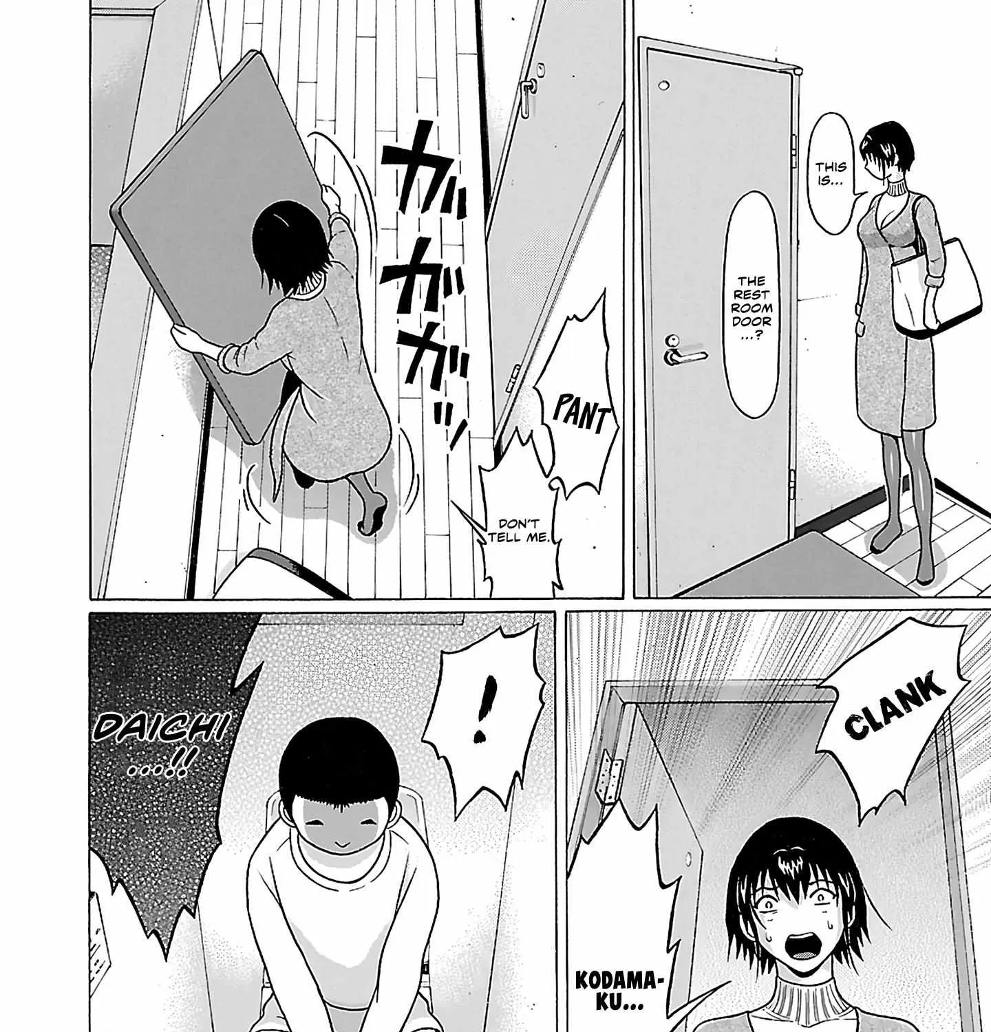 Read Pansuto chapter 70 image 16 on Lezhin