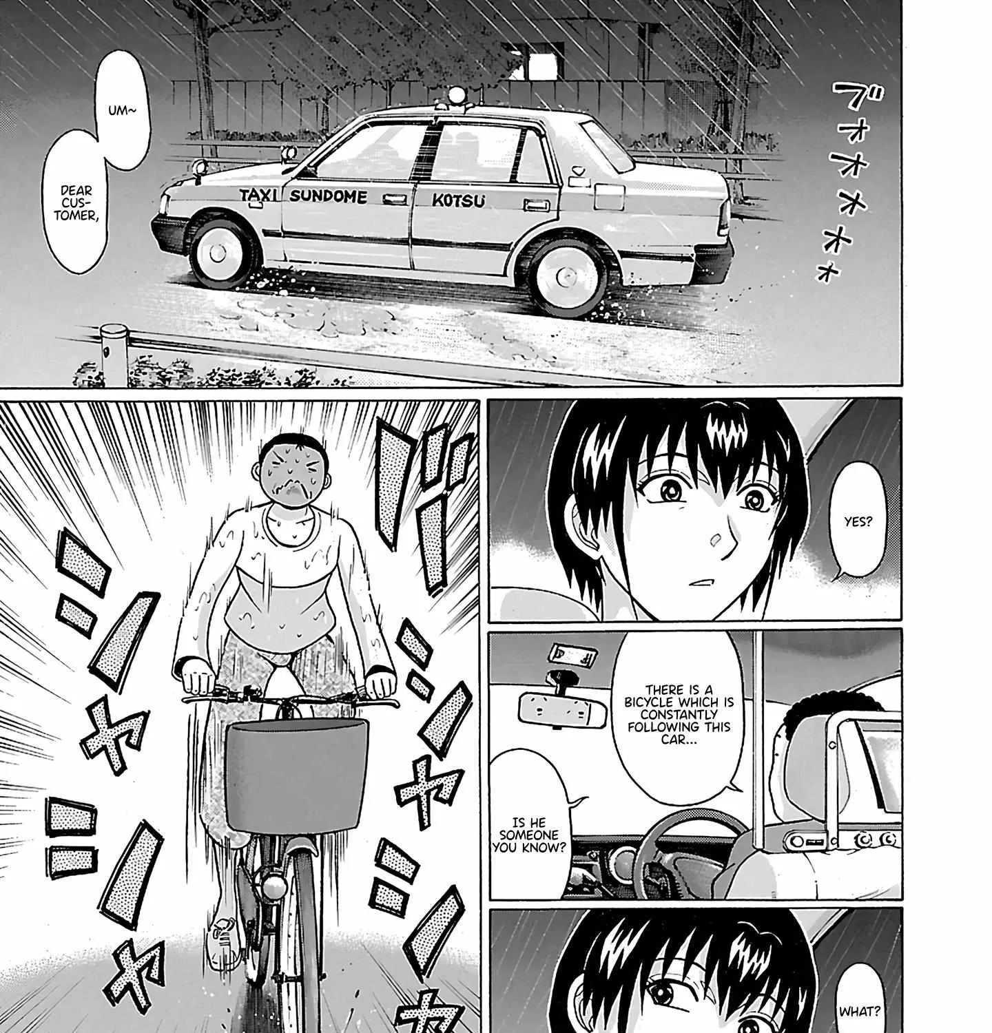 Read Pansuto chapter 71 image 21 on Lezhin