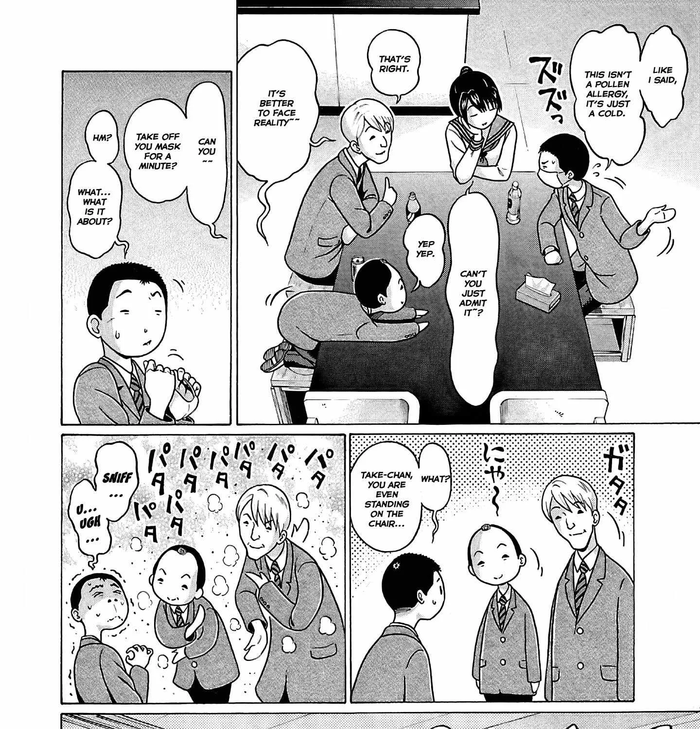 Read Pansuto chapter 73 image 12 on Lezhin