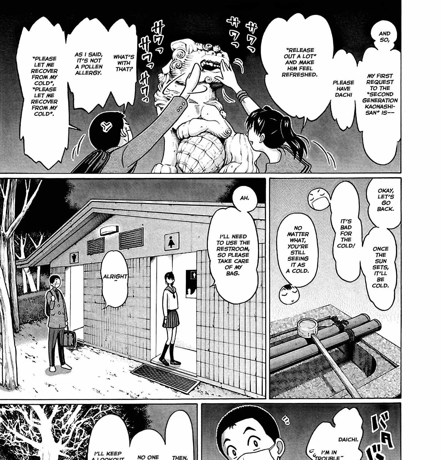 Read Pansuto chapter 73 image 18 on Lezhin