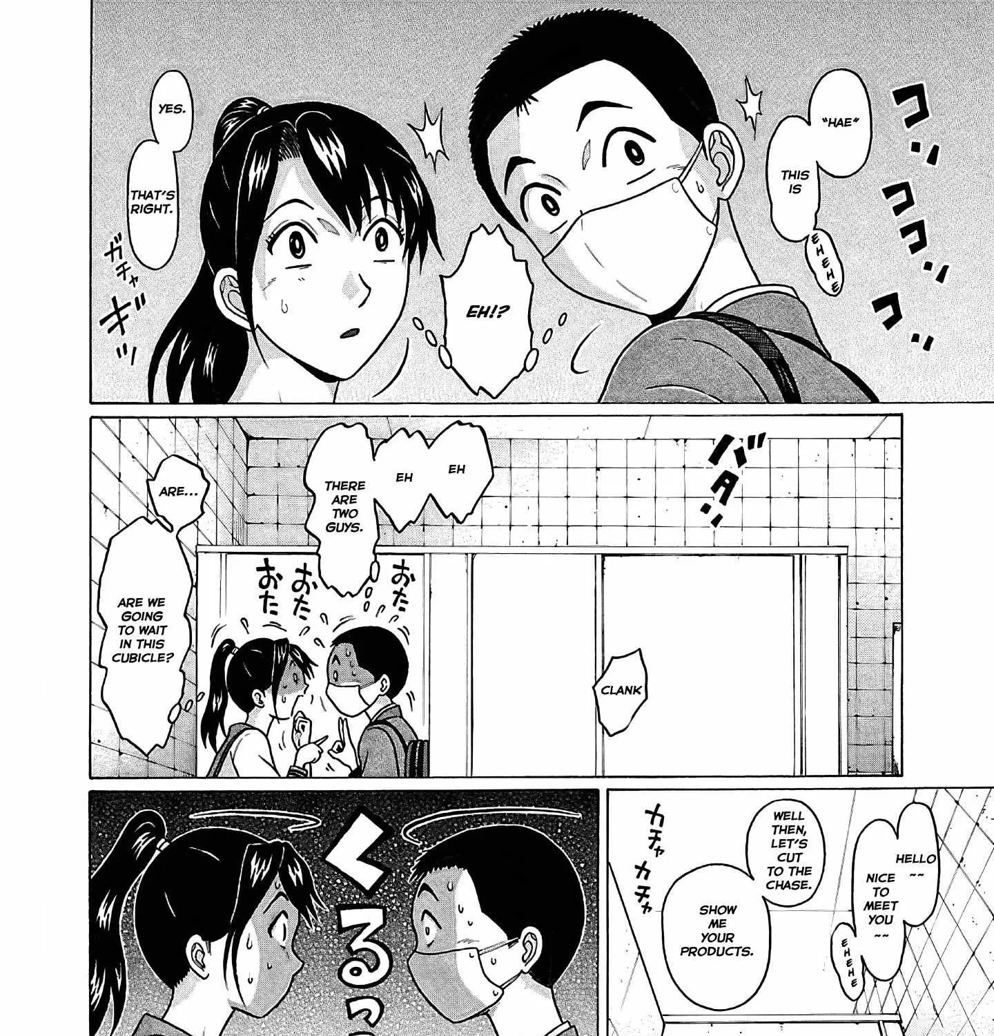 Read Pansuto chapter 73 image 24 on Lezhin