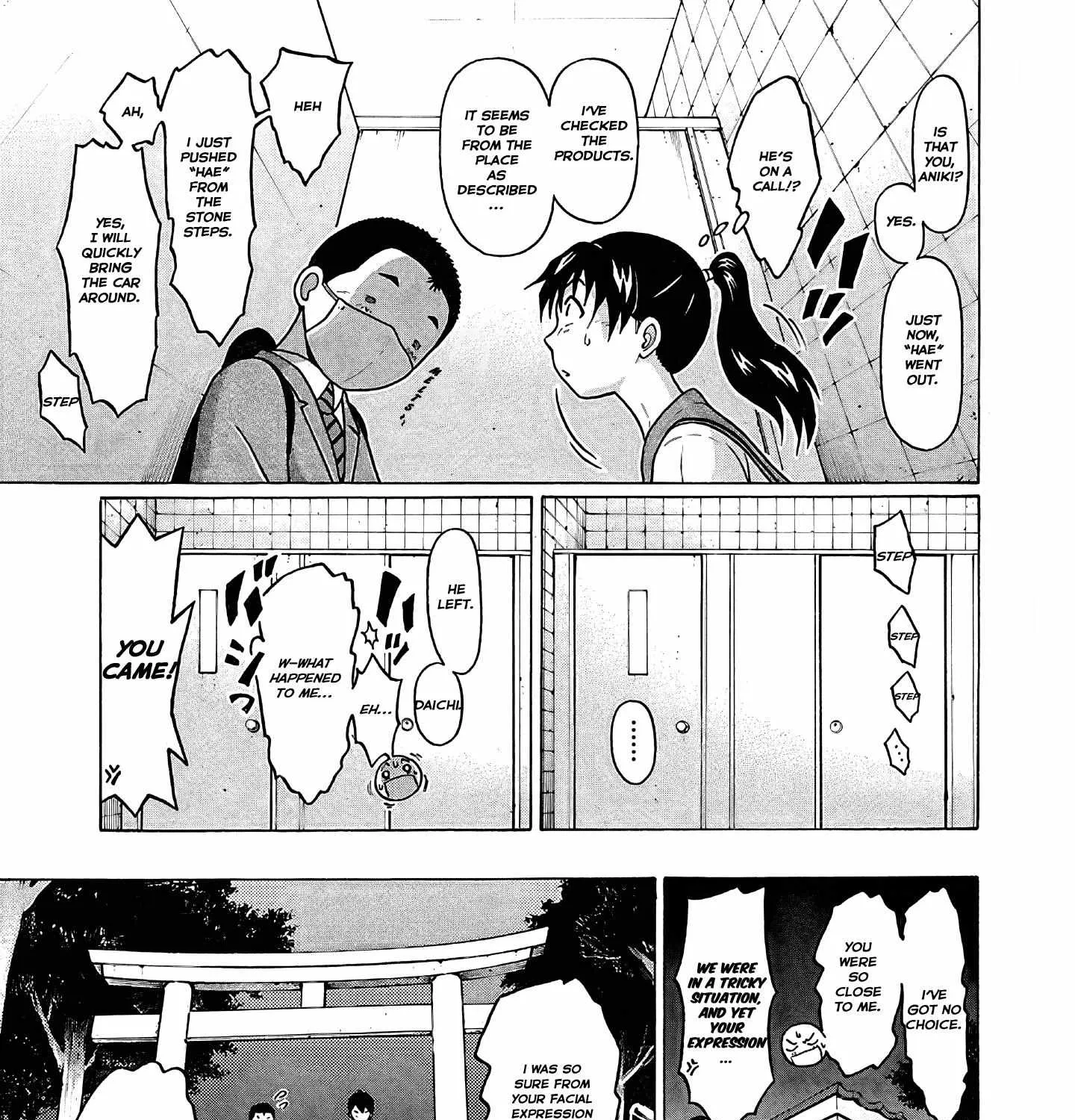 Read Pansuto chapter 73 image 38 on Lezhin
