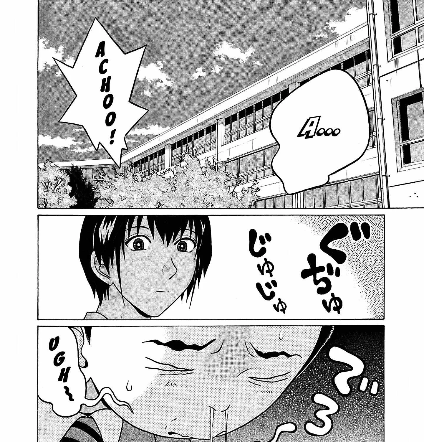 Read Pansuto chapter 73 image 4 on Lezhin