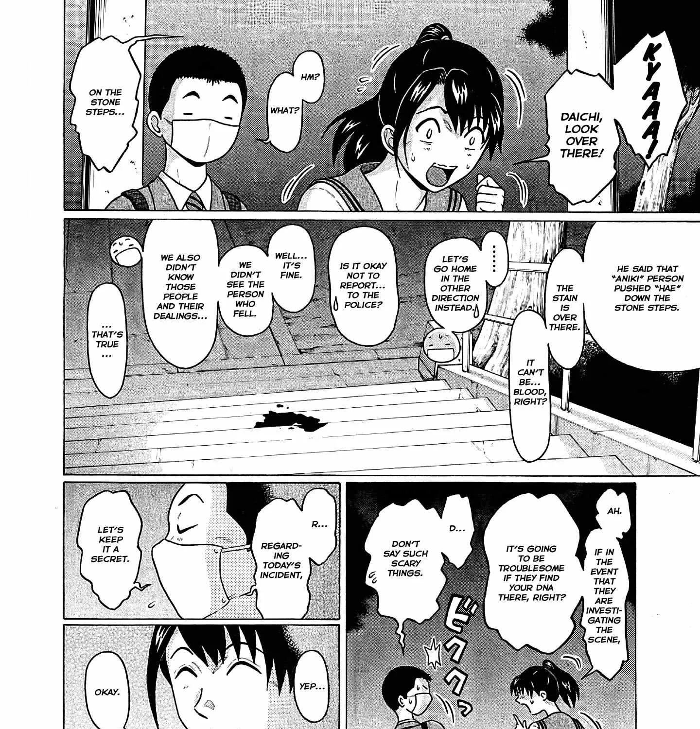 Read Pansuto chapter 73 image 40 on Lezhin