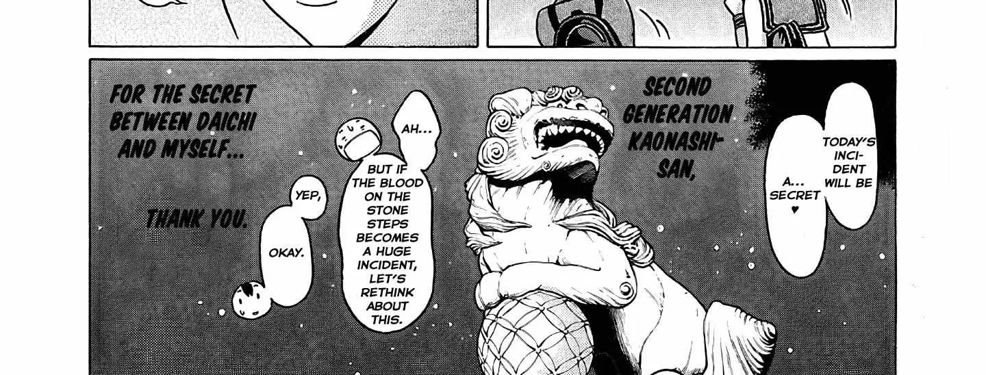 Read Pansuto chapter 73 image 41 on Lezhin