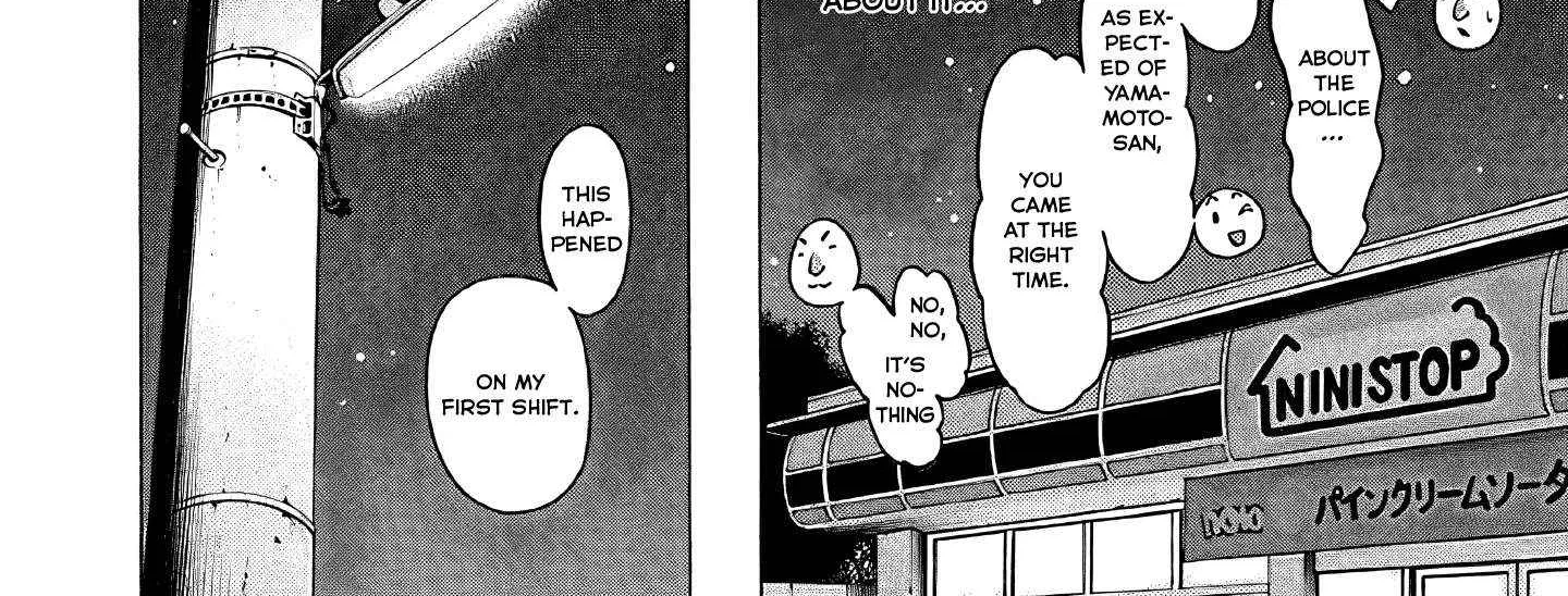 Read Pansuto chapter 74 image 31 on Lezhin