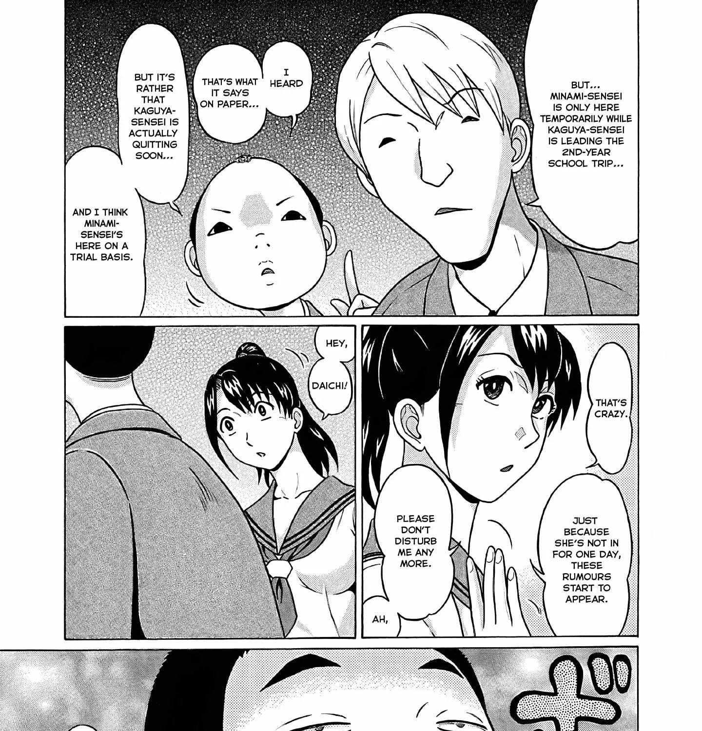 Read Pansuto chapter 75 image 10 on Lezhin