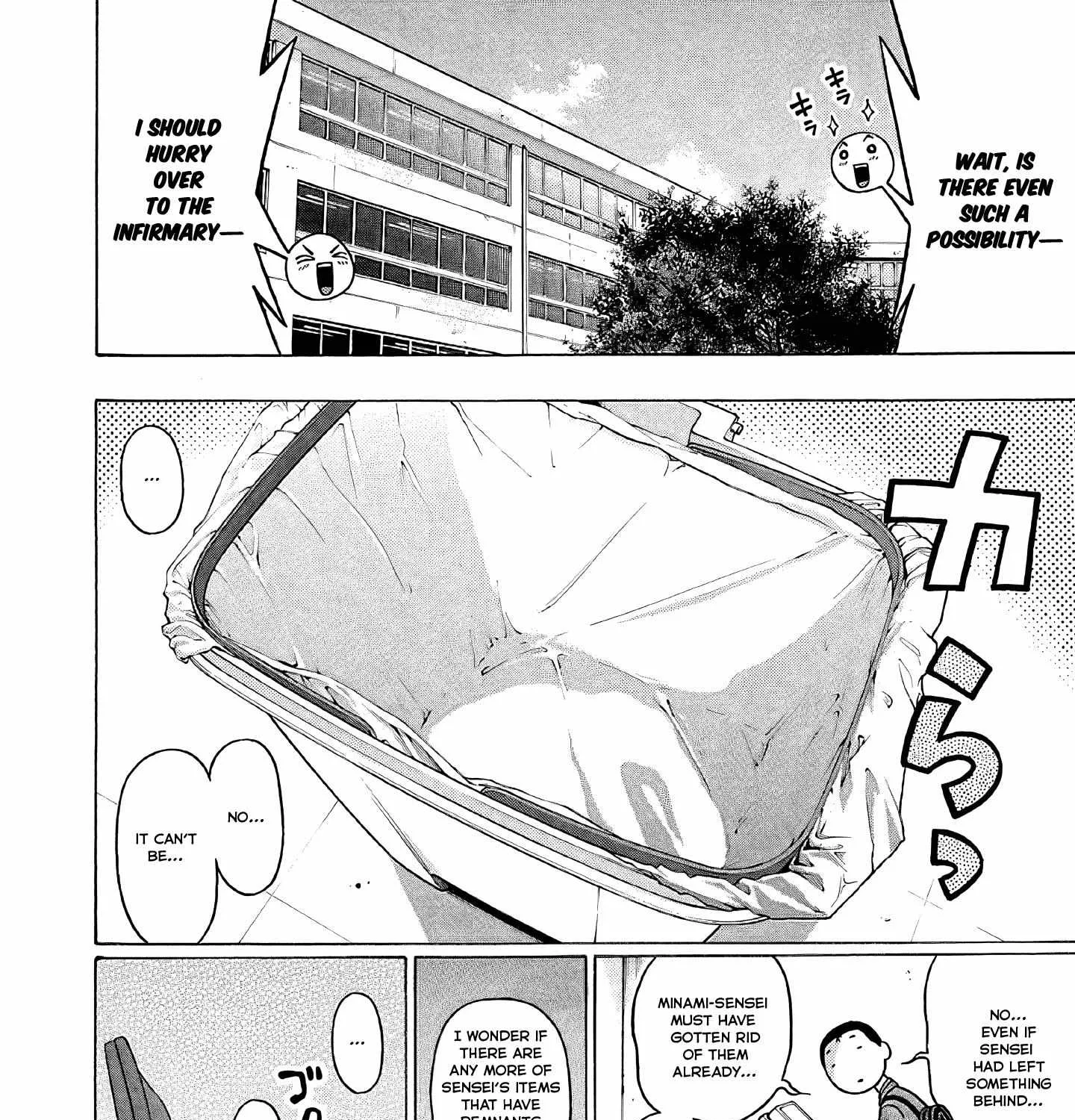 Read Pansuto chapter 75 image 16 on Lezhin
