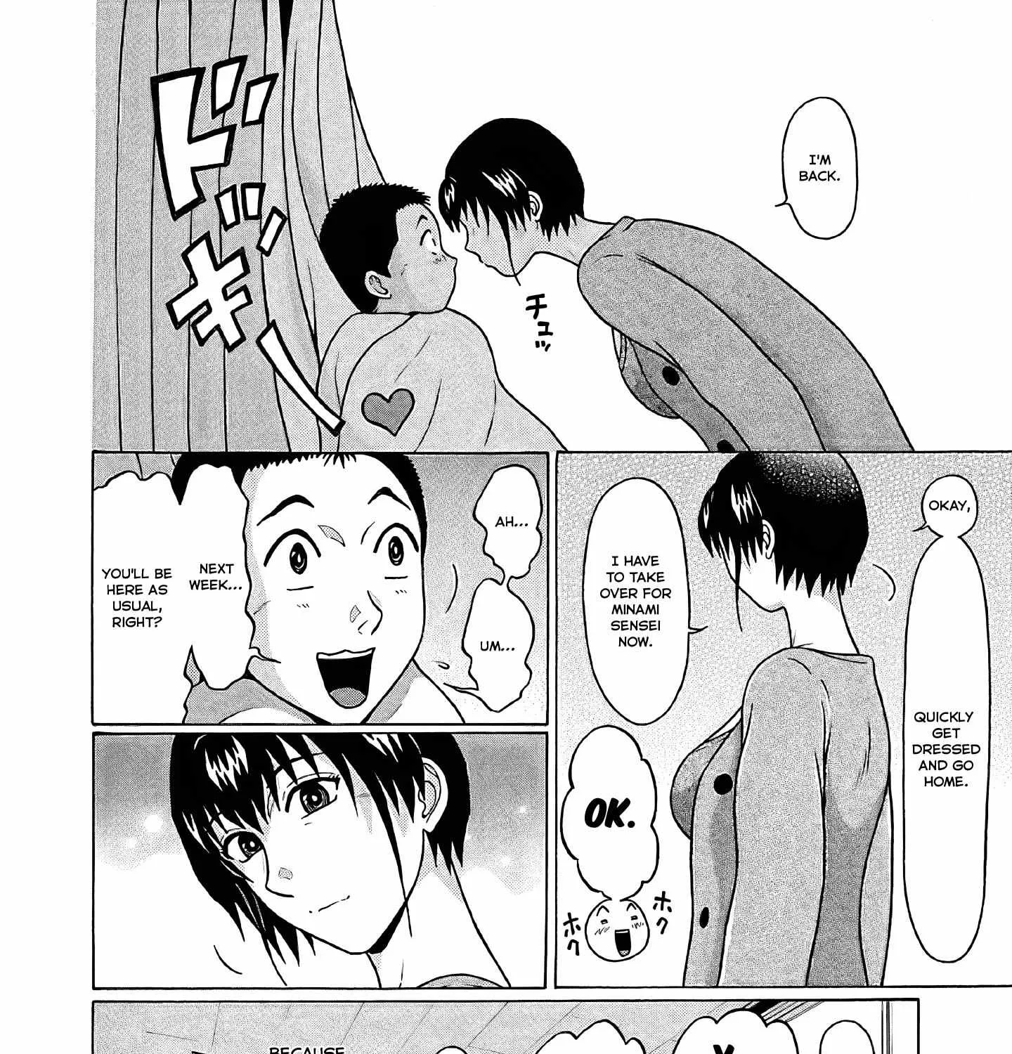 Read Pansuto chapter 75 image 40 on Lezhin