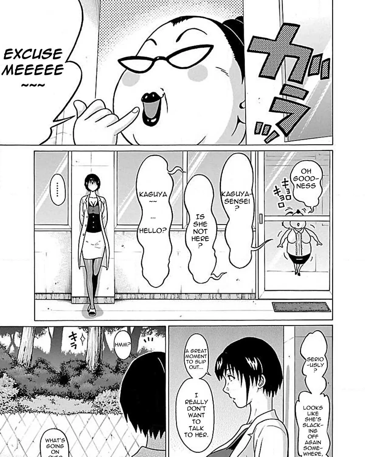 Read Pansuto chapter 76 image 11 on Lezhin