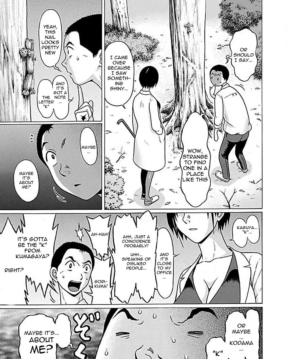 Read Pansuto chapter 76 image 15 on Lezhin