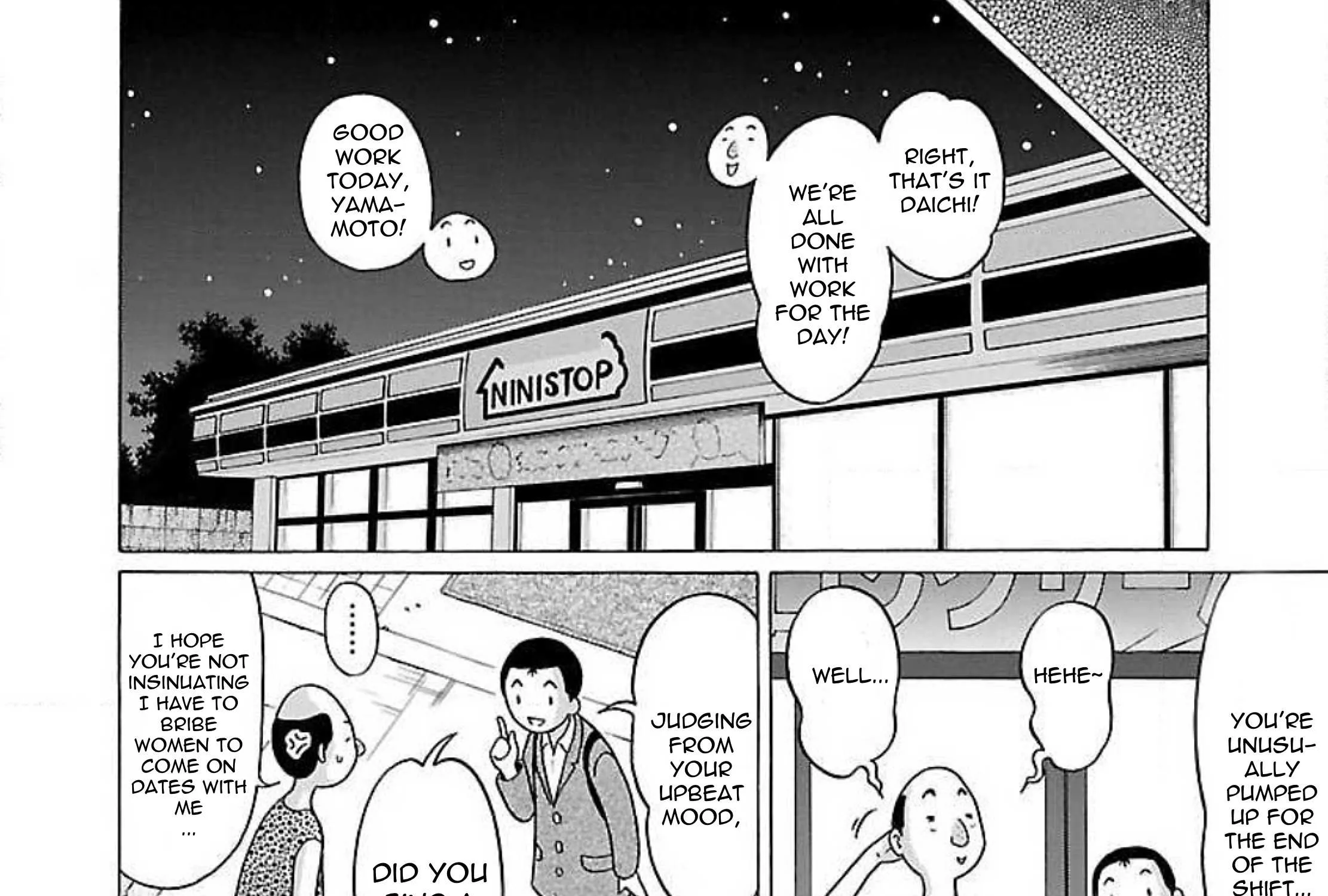 Read Pansuto chapter 78 image 16 on Lezhin
