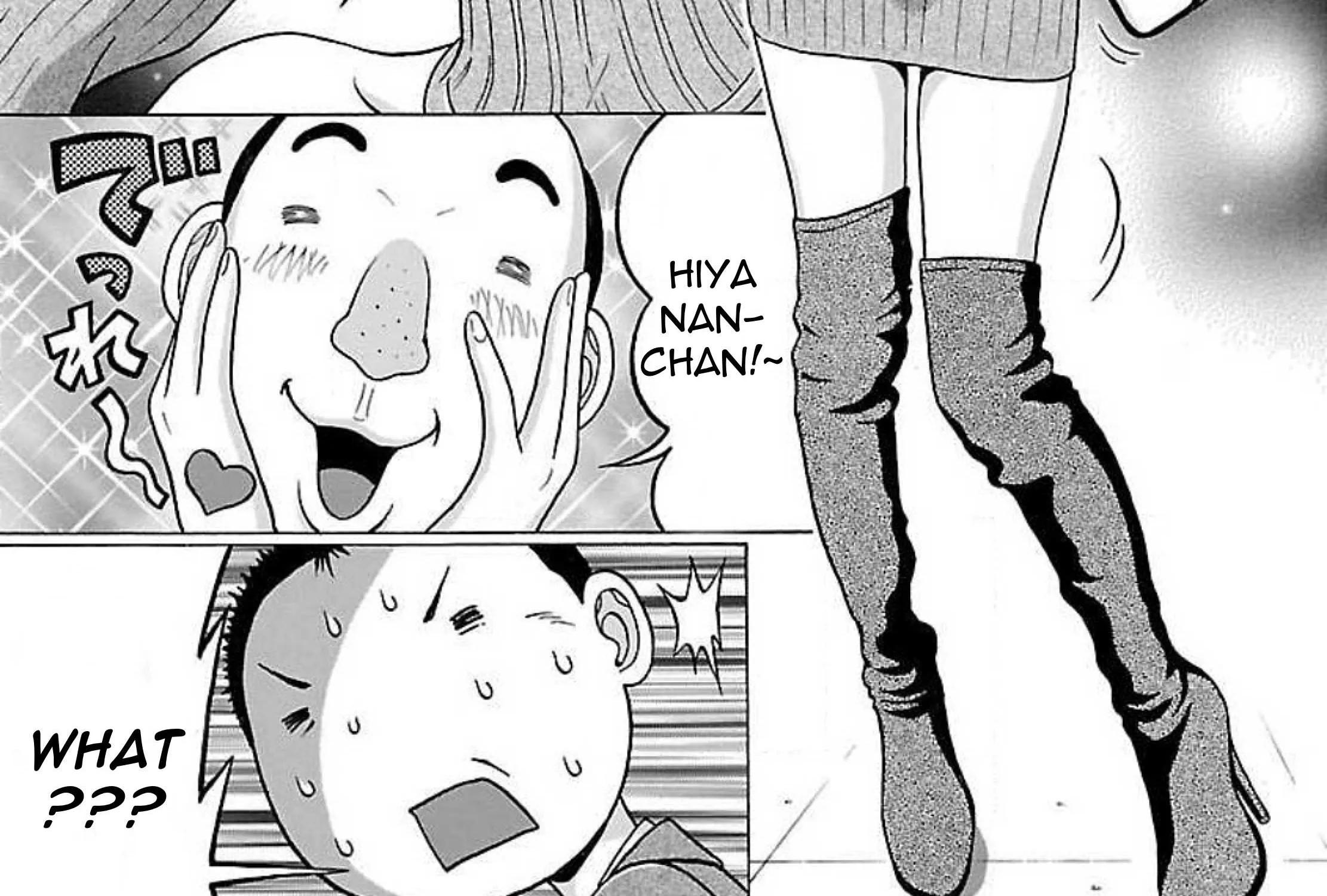 Read Pansuto chapter 78 image 20 on Lezhin