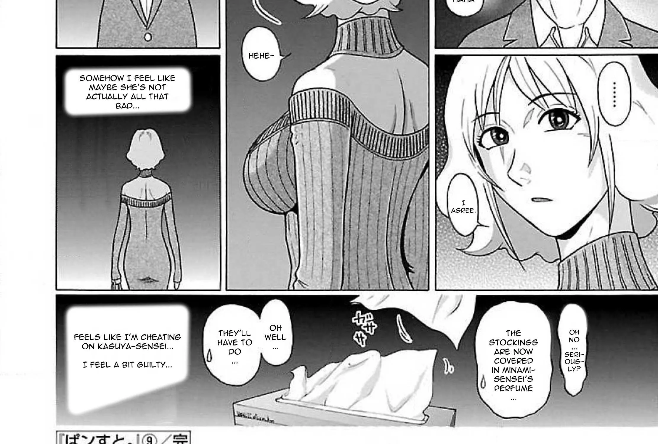 Read Pansuto chapter 78 image 59 on Lezhin