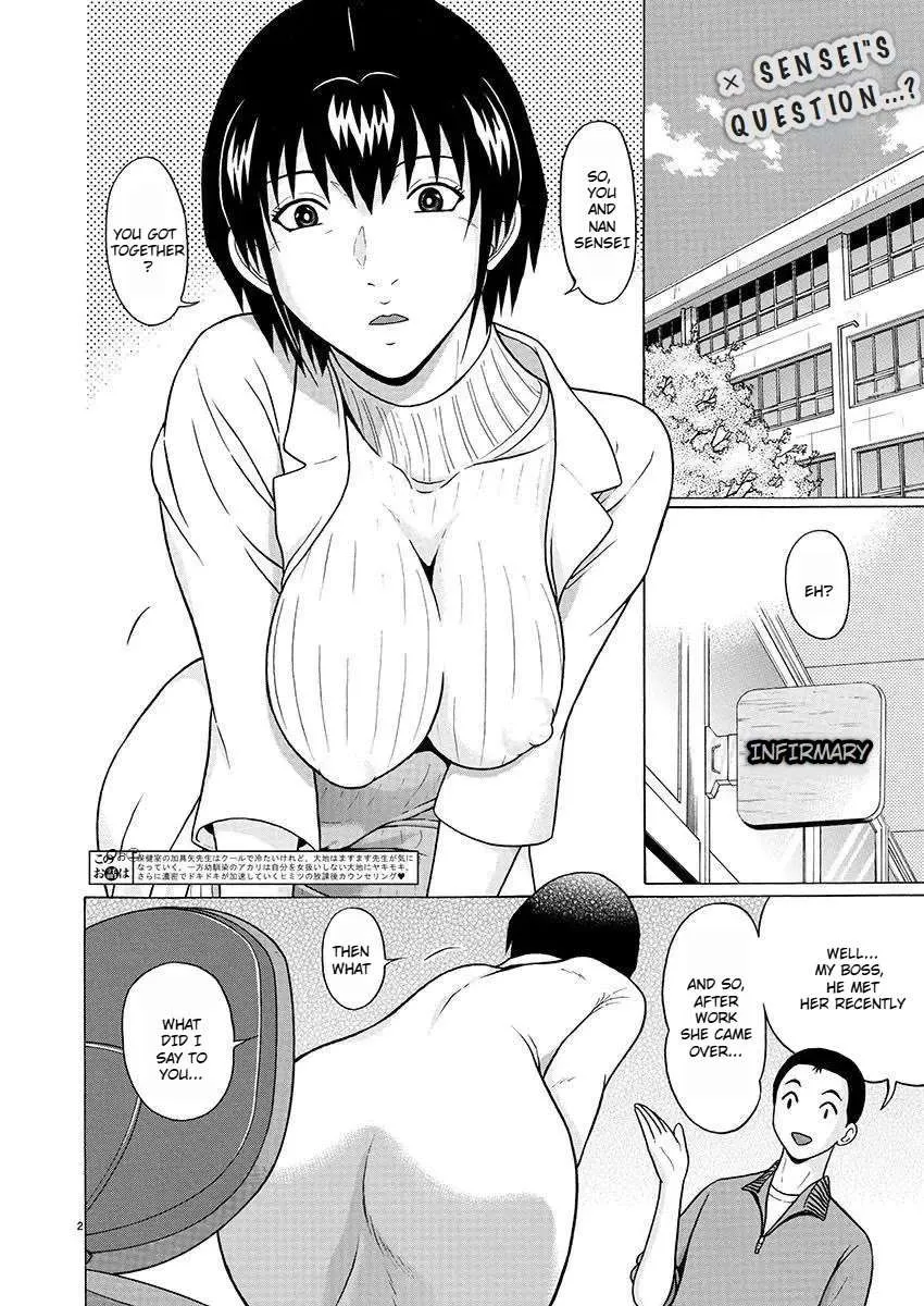 Read Pansuto chapter 79 image 2 on Lezhin