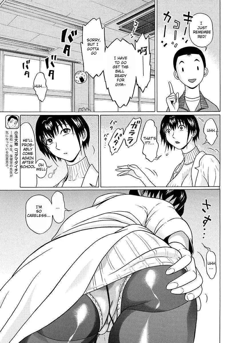 Read Pansuto chapter 79 image 5 on Lezhin
