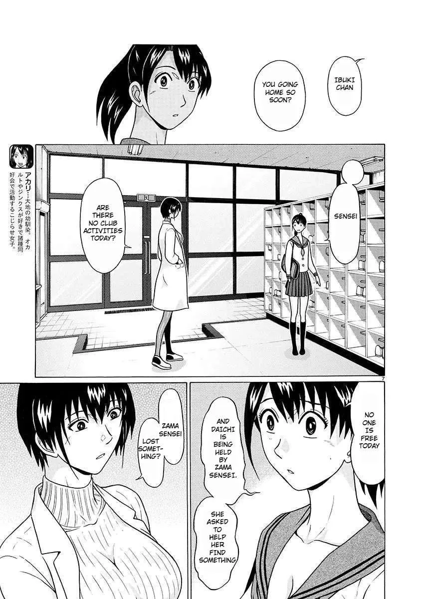 Read Pansuto chapter 79 image 7 on Lezhin