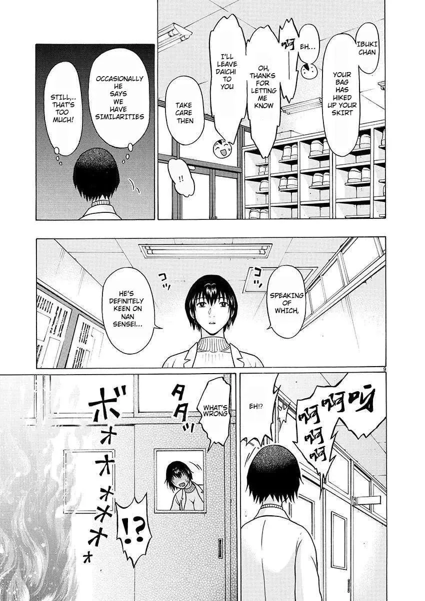 Read Pansuto chapter 79 image 9 on Lezhin