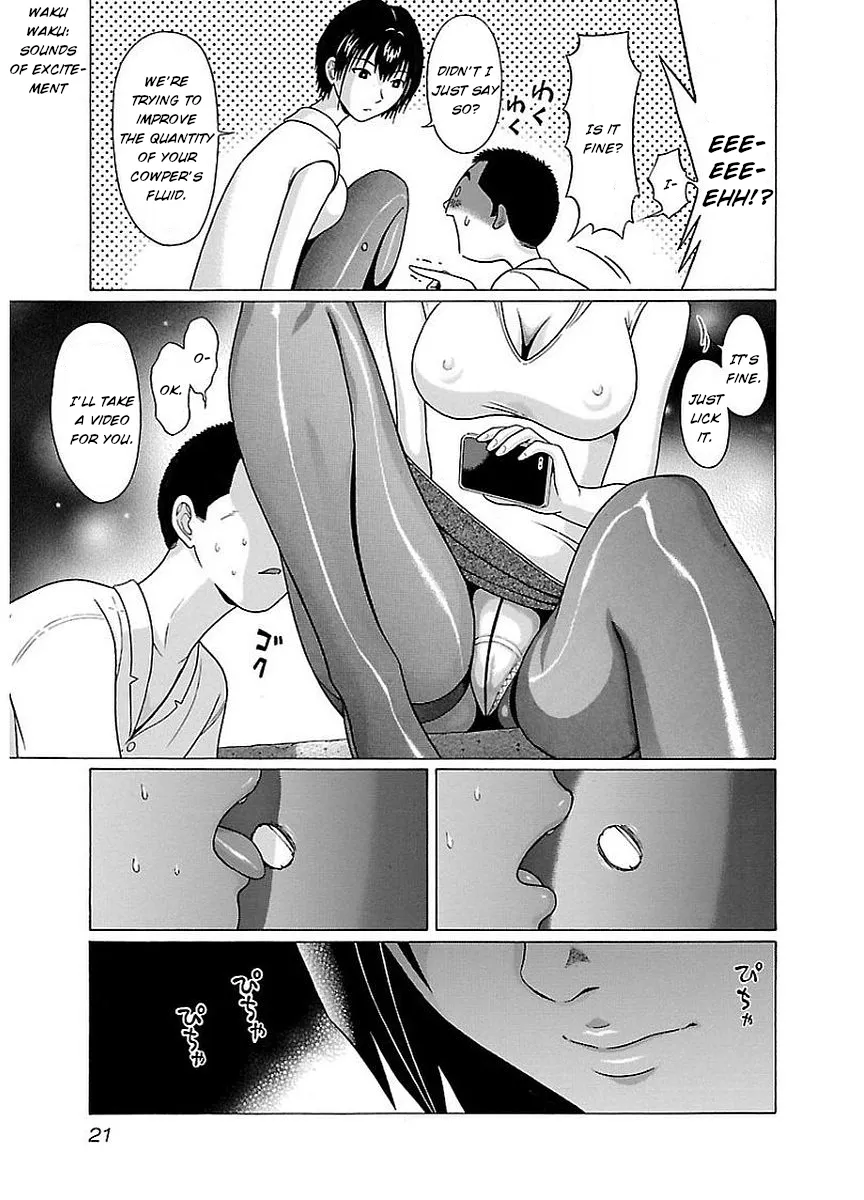 Read Pansuto chapter 8 image 22 on Lezhin