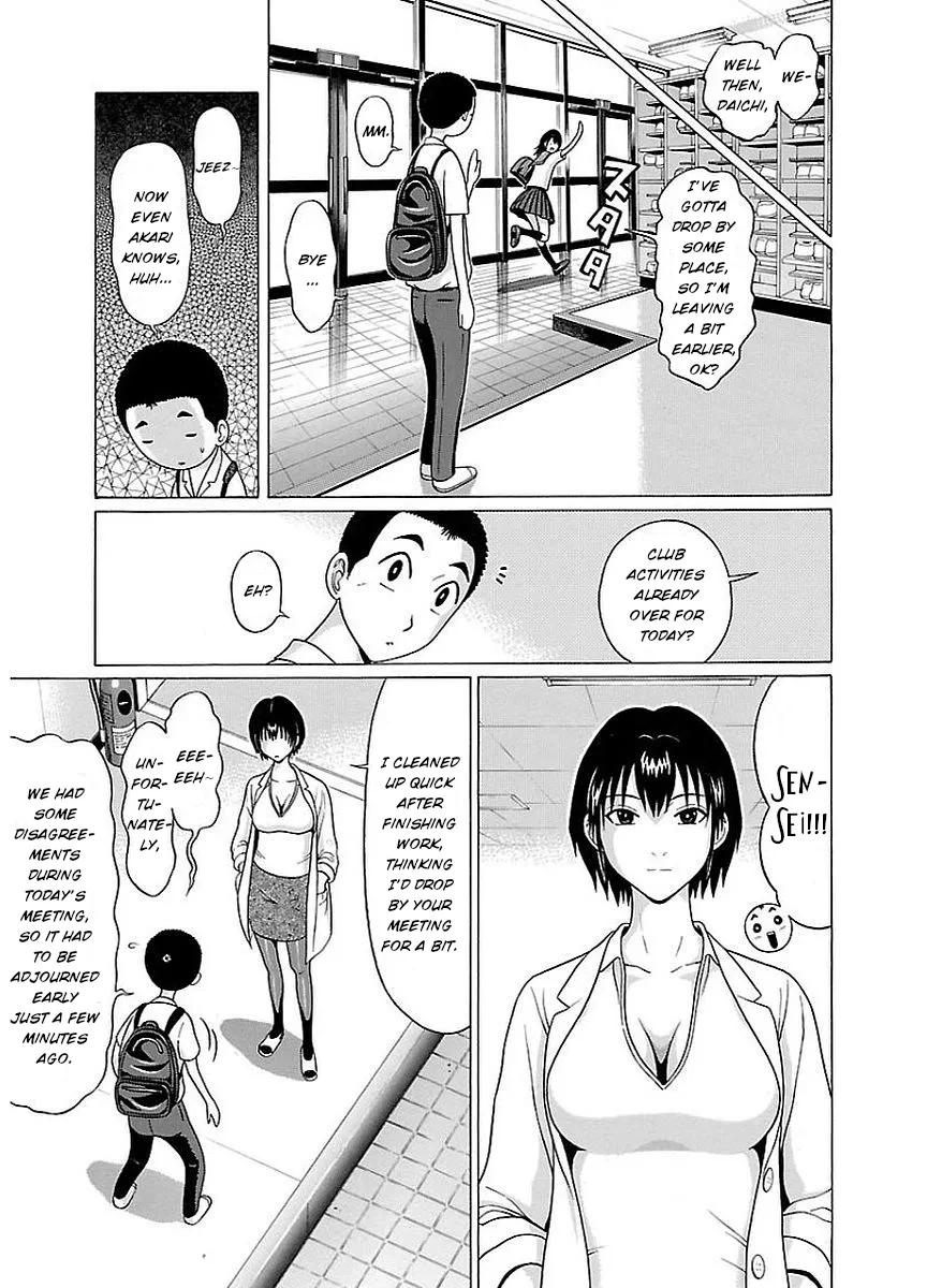 Read Pansuto chapter 8 image 8 on Lezhin