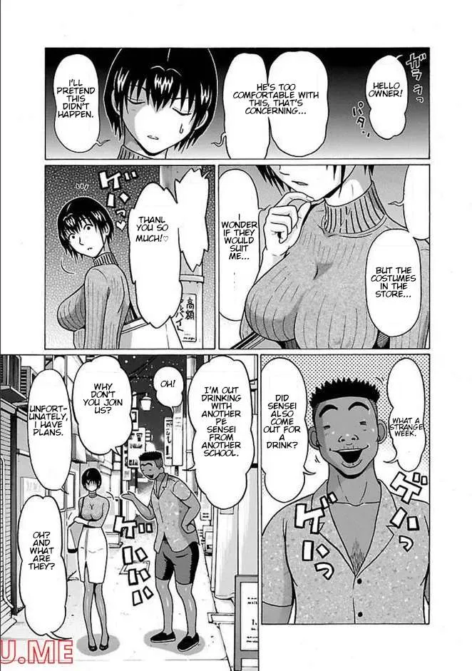 Read Pansuto chapter 80 image 11 on Lezhin