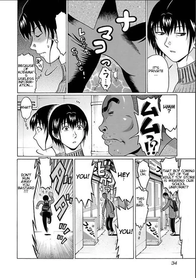 Read Pansuto chapter 80 image 12 on Lezhin